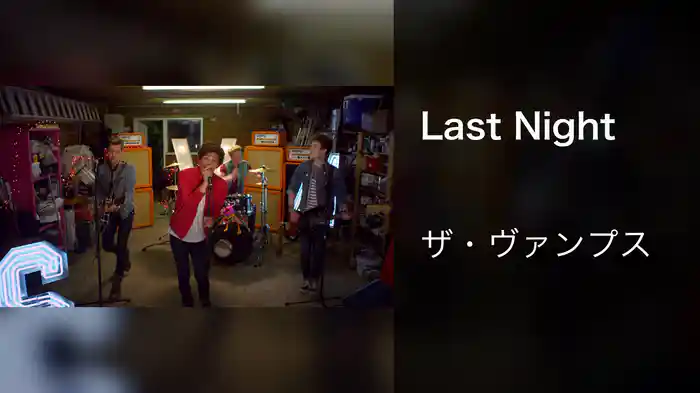 Last Night