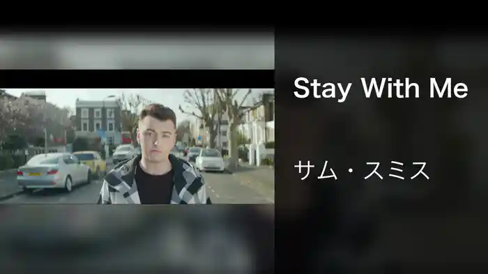 Stay With Me