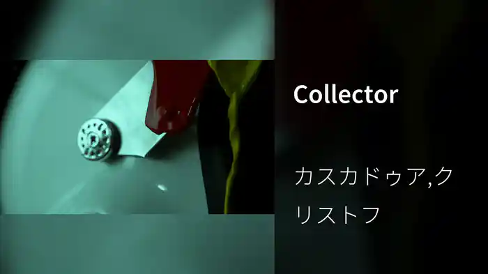 Collector