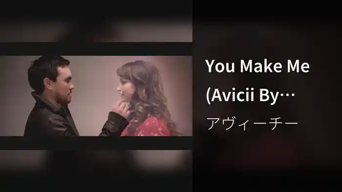 You Make Me (Avicii By Avicii)