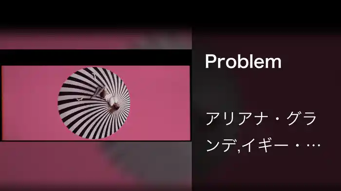Problem