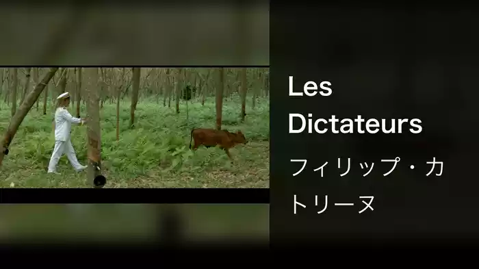 Les Dictateurs