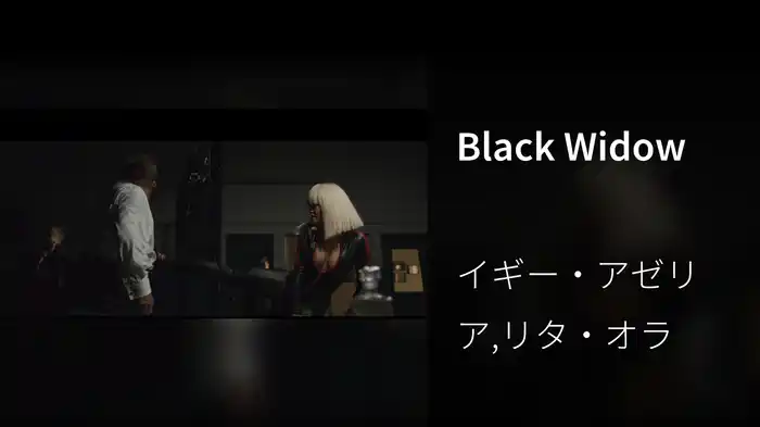 Black Widow