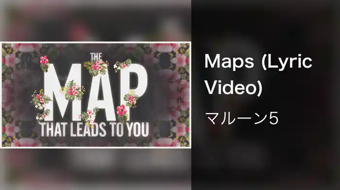 Maps (Lyric Video)