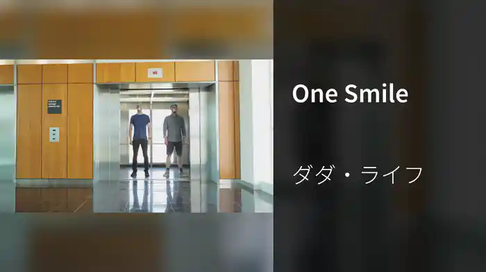 One Smile