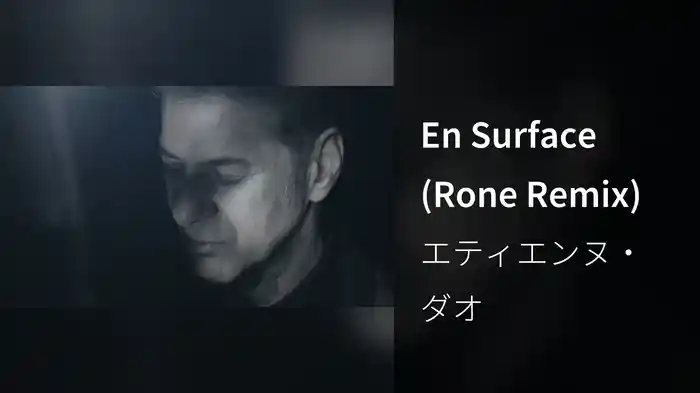 En Surface (Rone Remix)