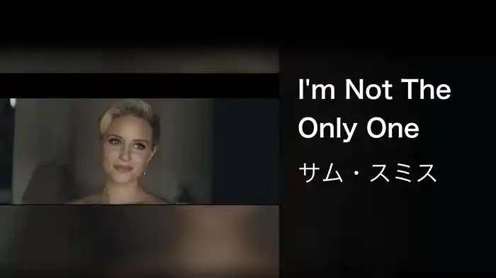I'm Not The Only One