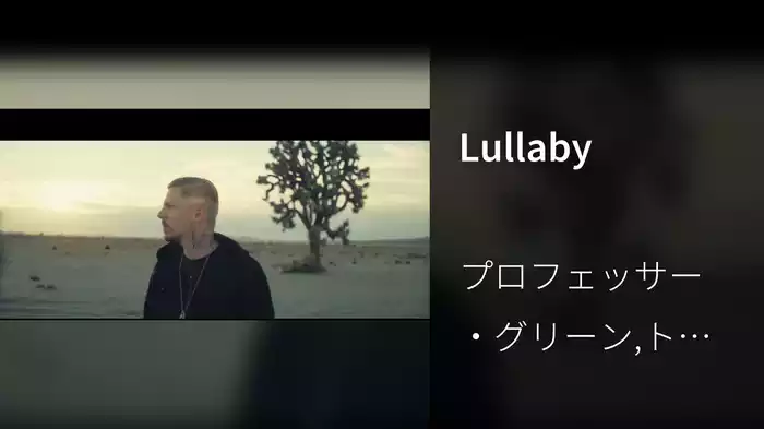 Lullaby
