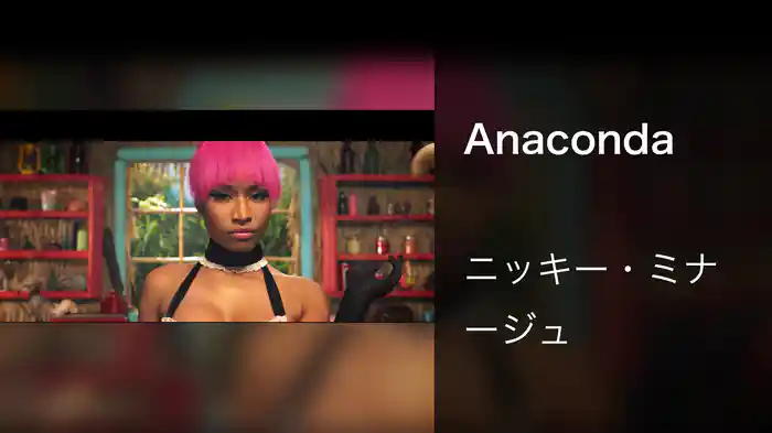 Anaconda