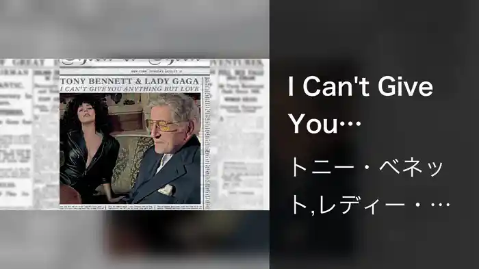 I Can't Give You Anything But Love (Audio)