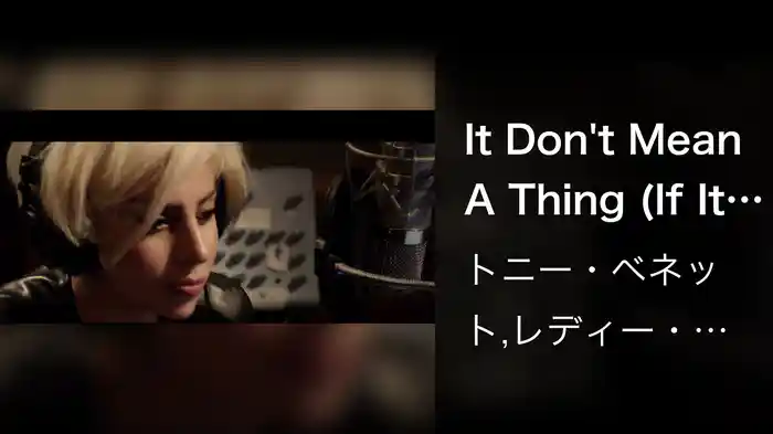 It Don't Mean A Thing (If It Ain't Got That Swing)