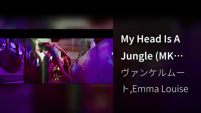 My Head Is A Jungle (MK Remix)