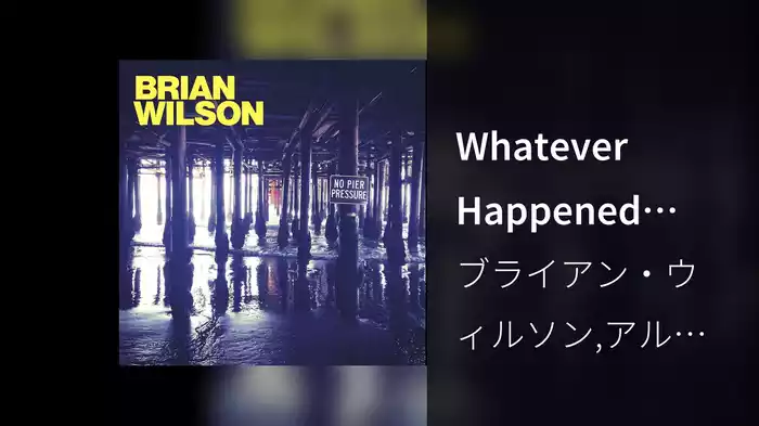 Whatever Happened (Audio)