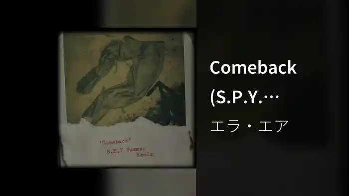 Comeback (S.P.Y. Summer Remix)