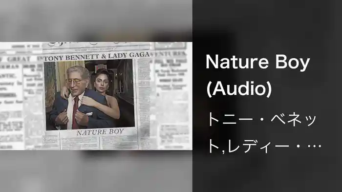 Nature Boy (Audio)