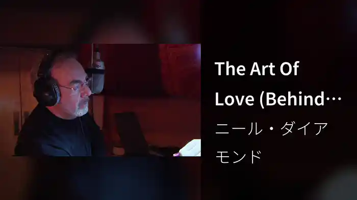 The Art Of Love (Behind The Scenes)