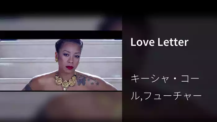 Love Letter