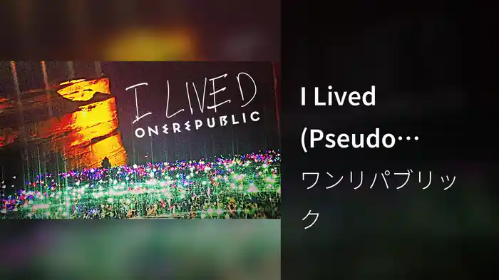 I Lived (Pseudo Video)