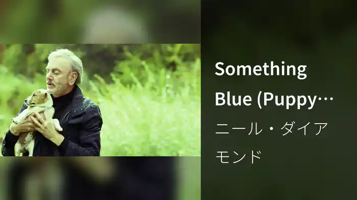 Something Blue (Puppy Outakes)