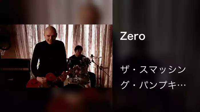 Zero