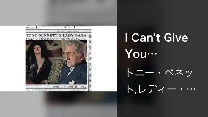 I Can't Give You Anything But Love (Audio / Giorgio Moroder Remix)