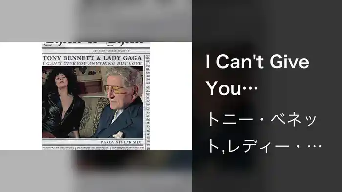 I Can't Give You Anything But Love (Audio / Parov Stelar Mix)