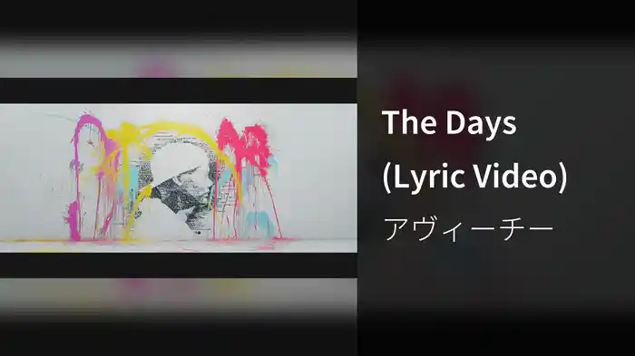 The Days (Lyric Video)