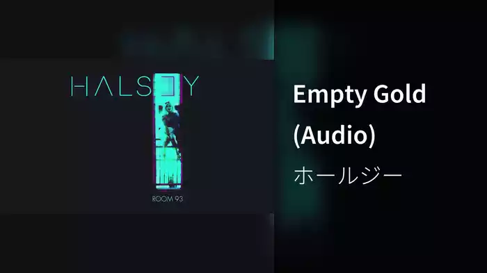 Empty Gold (Audio)