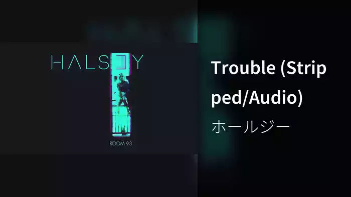 Trouble (Stripped/Audio)