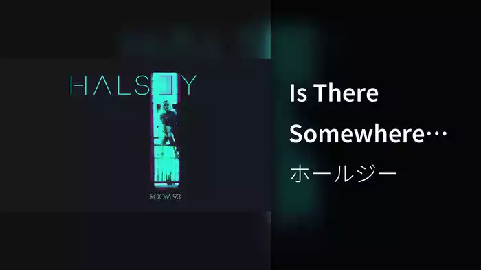 Is There Somewhere (Audio)