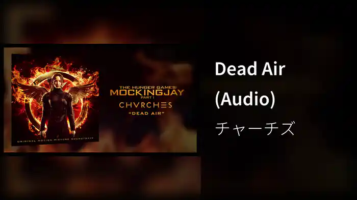Dead Air (Audio)