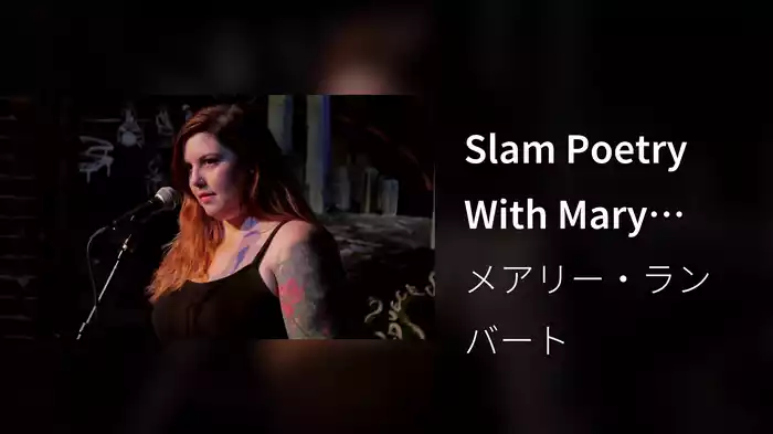 Slam Poetry With Mary (VEVO LIFT): Brought To You By McDonald's