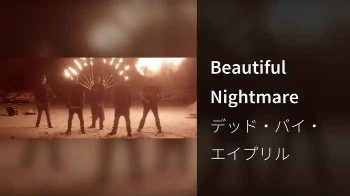 Beautiful Nightmare