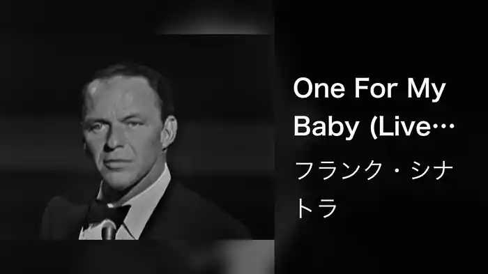 One For My Baby (Live At Royal Festival Hall / 1962)