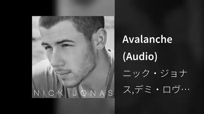 Avalanche (Audio)