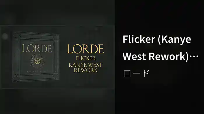 Flicker (Kanye West Rework) (From The Hunger Games: Mockingjay Part 1/Audio)