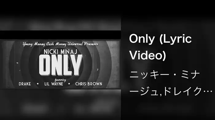 Only (Lyric Video)