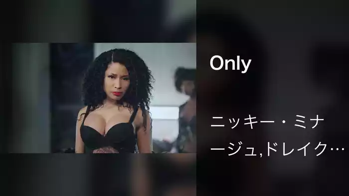 Only