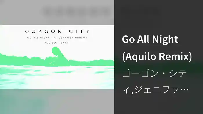 Go All Night (Aquilo Remix)