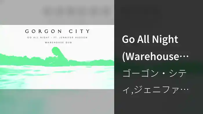Go All Night (Warehouse Dub)