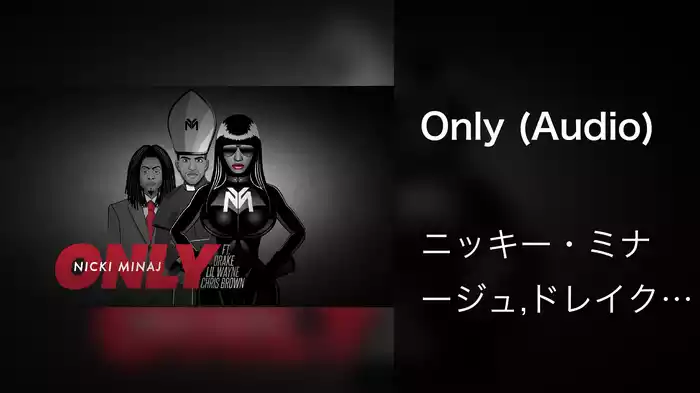Only (Audio)