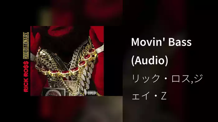 Movin' Bass (Audio)