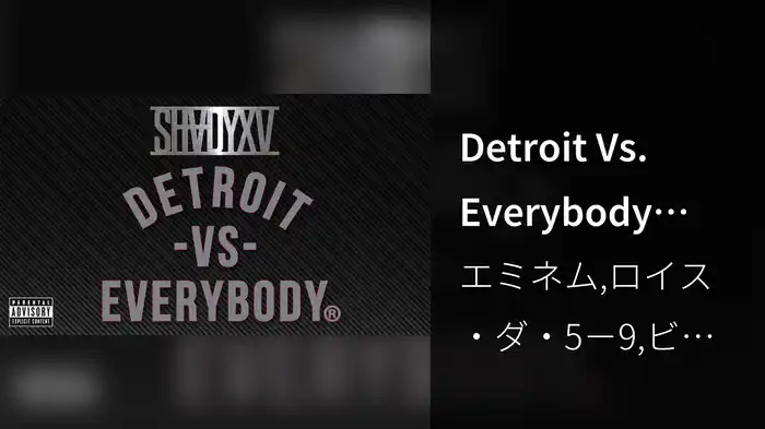 Detroit Vs. Everybody (Audio)
