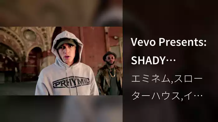 Vevo Presents: SHADY CXVPHER
