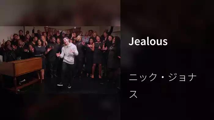 Jealous
