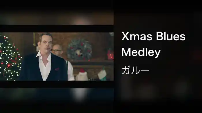 Xmas Blues Medley