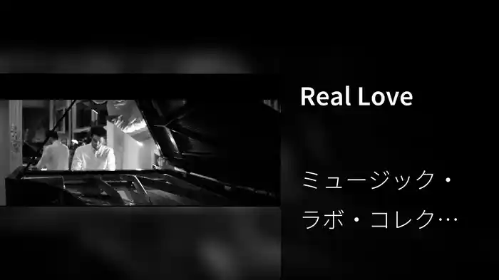 Real Love