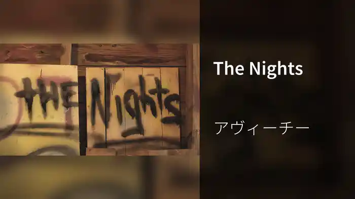 The Nights