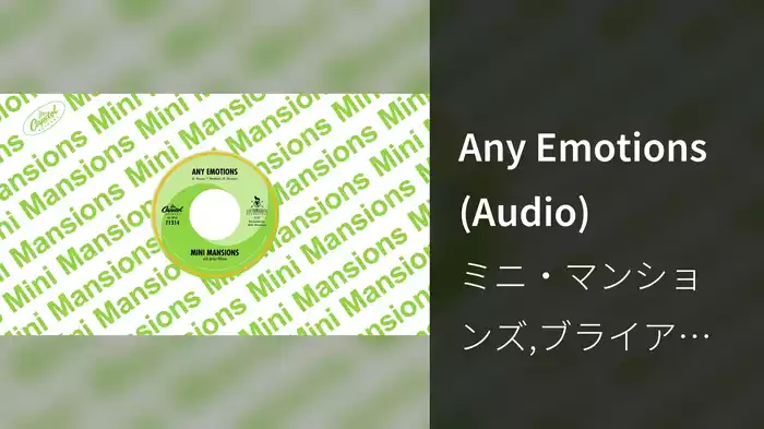 Any Emotions (Audio)