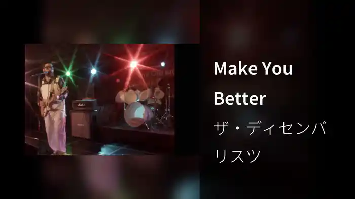 Make You Better